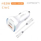 [帮] ִ 63W CŸ USB 2Ʈ ʰ и   DR-CC-PD45W18W - PD C to C (5V 3A)