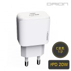 [�帮��] PD 20W CŸ�� 1��Ʈ ������ ������� DR-PD20W-HC1 - 5V 3A (���̺� ������)