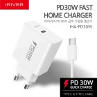 [̸] CtoC ޼ и   IHA-PD30W - PD C to C (9V 3A)