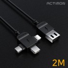 [��Ƽ��] 3IN1 ���ο� ���� �� ���̺� MON-ALL IN ONE CABLE-200 (2M) - 5�ɡ�8�ɡ�CŸ��