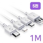 [Ƽ]   ̺ MON-NEW CABLE-100 (1M) - ũ 5