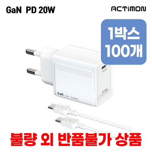 [��Ƽ��] GaN ���� PD 20W �ʰ��� ������ ������ MON-PD20W-T1 - PD C to C (100�� 1�ڽ�)