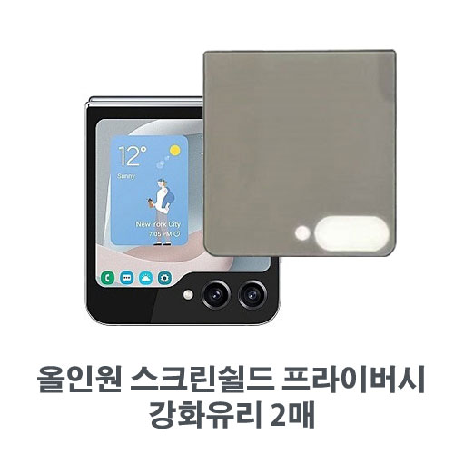 �׿���Ÿ�� ���ο� �������̹��� ��ũ������ ��ȭ���� (2��)