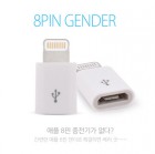 [ANG] ũ 5   8 ȯ