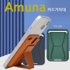 ̿ Amuna ī ġ