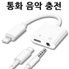 [ARANG] 8 3.5 ̾  (/ȭ/)