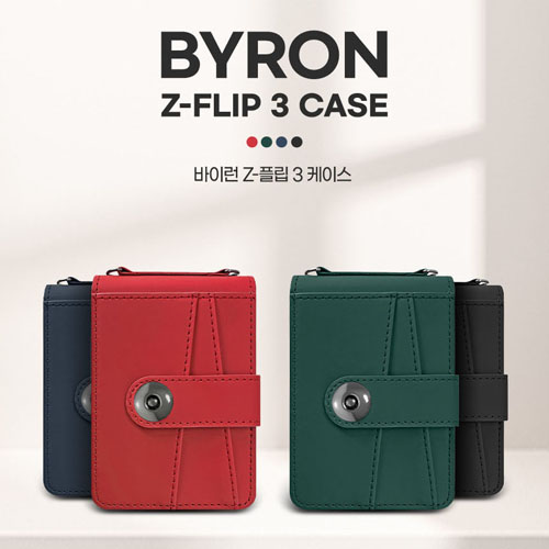 ���̷� Z�ø� ���̽�