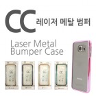 CC ������(LASER) ��Ż ���̽�