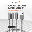 [Chemi] HEA-015 3WAY ο Ż ̺ (1.2M) - 5ɡ8ɡCŸ