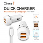 [Chemi] 2Ʈ ޼  HICQ-2000 - USB CŸ (5V 3A)