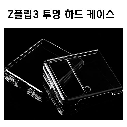  Zø3   ϵ ̽ SM-F711 ( Z ø3)