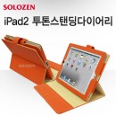 ַ  ĵ ̾ ̽(ȸ)  iPad Air (е 5) /  е 9.7 2017/2018 (е 5/6)