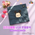 Ͻ USB ¿漮