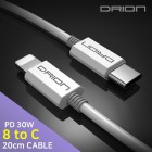 [帮] DR-8C-PD20 8toC PD 30W   ̴̺ (20CM) - PD C to 8