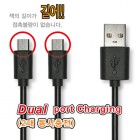 ��� USB ������ ���̺� RT-E908 - ����ũ�� 5��