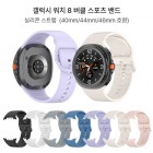 ÿġ Ʈ Ǹ Ŭ   (22mm) - ÿġ8 / ÿġ8Ŭ