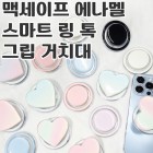 �Ƽ����� ������ ��Ʈ ����Ʈ�� �׸���