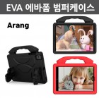 [ARANG]  º ̽ T500 / T505 / P610 / P615 / T720 / T725