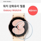 [̼] ġ ȭ ʸ (1) SM-R860 (ÿġ4 40mm) / SM-R900 (ÿġ5 40mm)