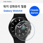 [̼] ġ ȭ ʸ (1) SM-R890 (ÿġ4 Ŭ 46mm) / SM-R920 (ÿġ5  45mm)