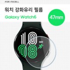 [̼] ġ ȭ ʸ (1) SM-R960 (ÿġ6 47mm) / SM-L705 ( ġ7 47mm)