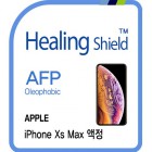 [] AFP ÷ ʸ HS1765598 (2+ĸ1) XS Max