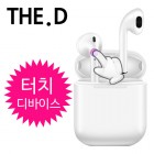 THE.D i14-mini �������� ��ġ ���� �̾��� (8������)
