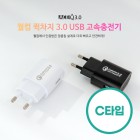  ACEQ3.0   и   - USB CŸ (5V 3A)
