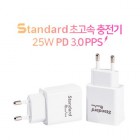  Ĵٵ PD 25W   - 5V 3A (̺ )