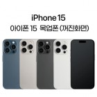 15 ø  ڹǰҰǰ 15 PRO MAX