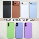 17 ø  ڹǰҰǰ 17 PRO MAX
