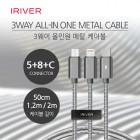 [̸] 3WAY ο Ż ̺ 58C (1.2M) - 5ɡ8ɡCŸ