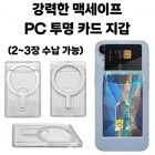 �Ƽ����� PC ���� ī�� ����