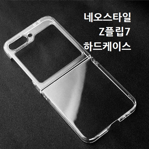 �׿���Ÿ�� �ϵ� ���̽�