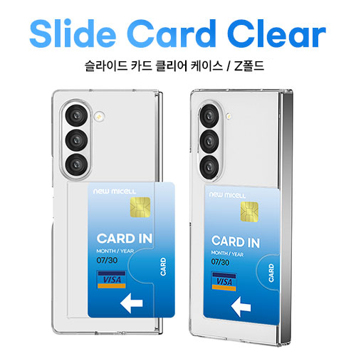 [���̼�] �����̵� ī�� Ŭ���� ���̽�