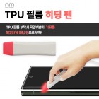 [̼] TPU ʸ  