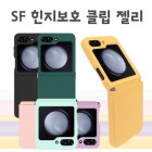 [̼] SF ȣ Ŭ ̽