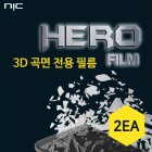 [NIC] HERO 3D   ʸ (2)