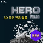 [NIC] HERO 3D   ʸ (5)