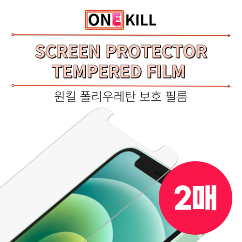 ��ų �����췹ź ��ȣ�ʸ� (2��)