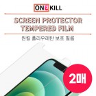 ��ų �����췹ź ��ȣ�ʸ� (���� 2��)