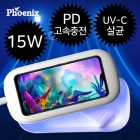 Ǵн 15W   UV-C ڿܼ ձ