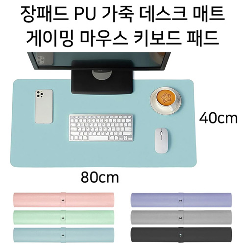 ���� ���콺 ����ũ ��Ʈ ���е�