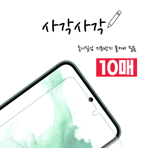 �簢�簢 �������� �������� �췹ź�ʸ� (��10��)