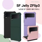 [̼] SF Zø3  ̽ SM-F711 ( Z ø3)