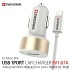 [��������] 1PORT �и��� �޼� ������ ������ - ����ũ�� 5�� (9V 1.67A)