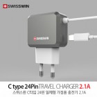 [��������] ���� ��ü�� ������ ������ - ��USB CŸ�� (2.1A)