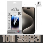 [źź] 9H ��ȭ���� (��10��)