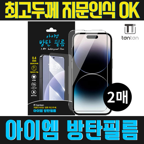 [źź] ���̿� ��ź�ʸ� (�������ν�)(2��)