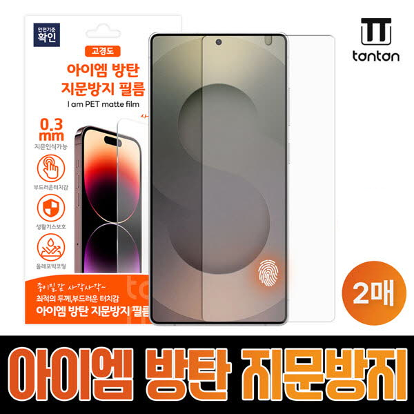 [źź] ���̿� ���浵 �������� ��ź �ʸ� (2��)